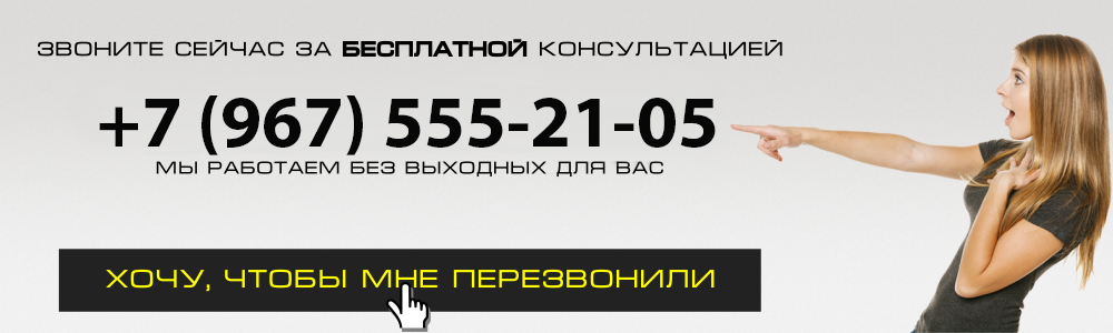 Карта сайта в Барнауле