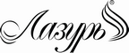 Логотип фирмы Лазурь в Барнауле